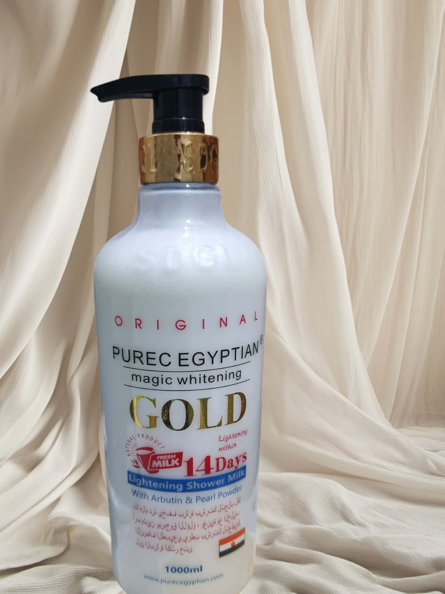 PUREC EGYPTIAN MAGIC SHOWER MILK